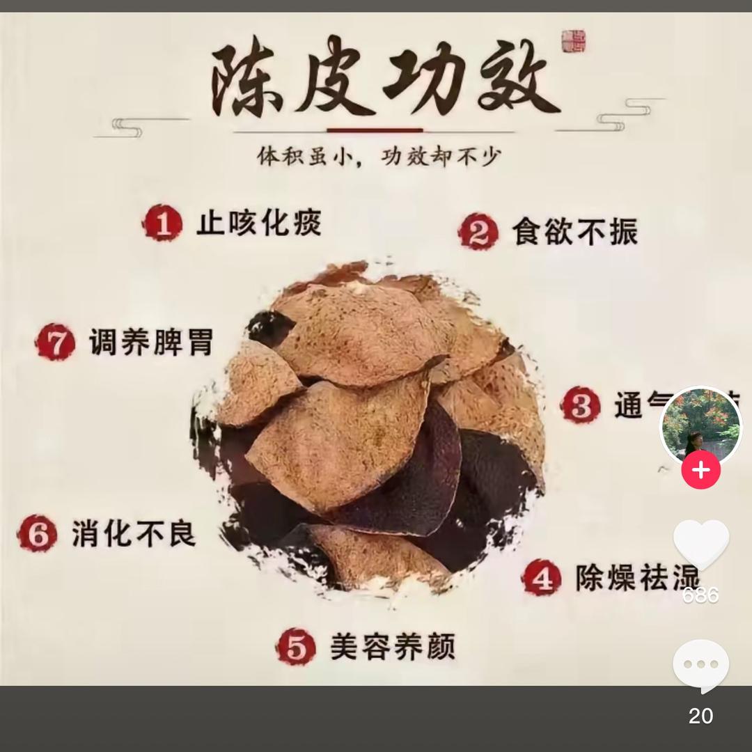 联友顺供应链