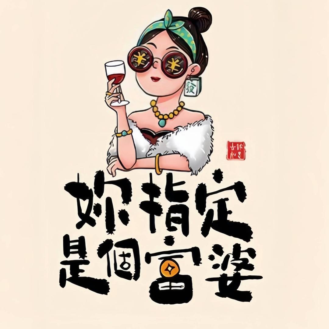 禾禾闪亮饰品屋