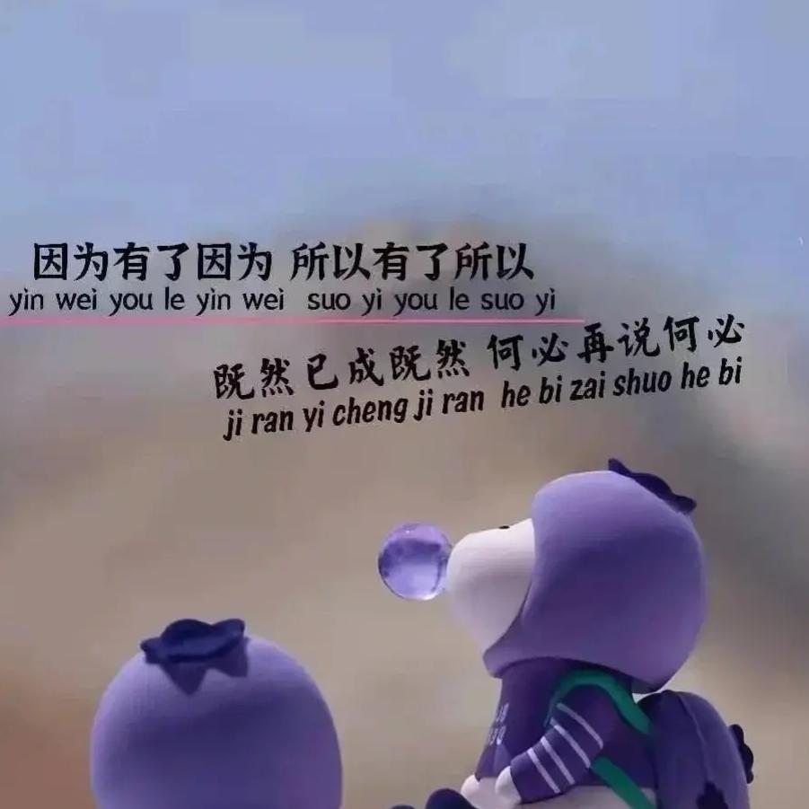 秋名山上的不败神话