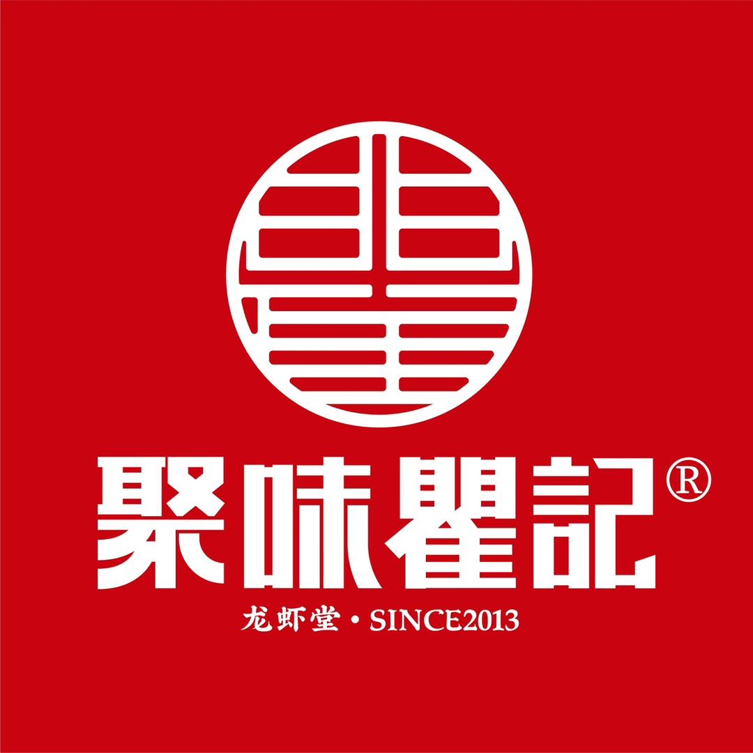 聚味瞿记·龙虾堂（国金店）