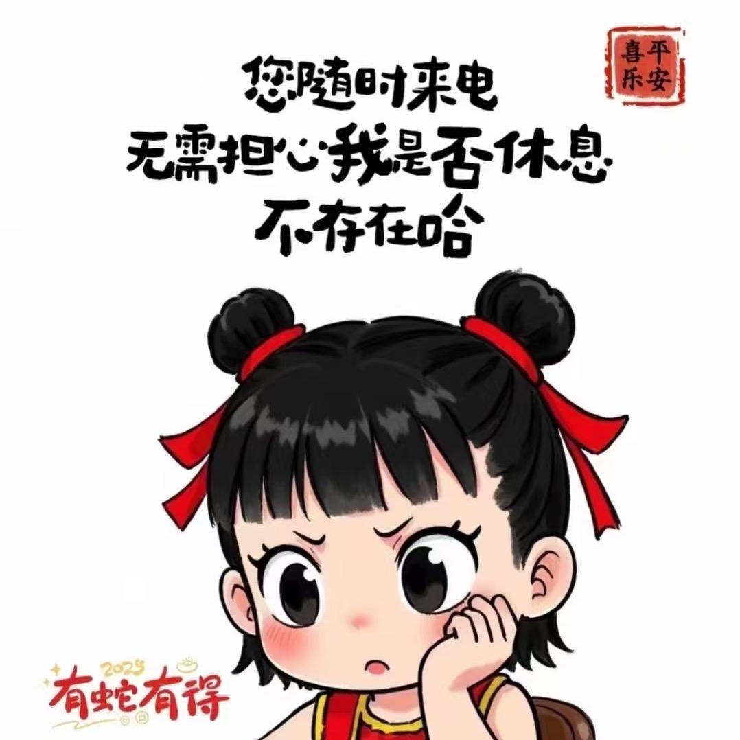 滨河吾悦中国黄金李亭亭
