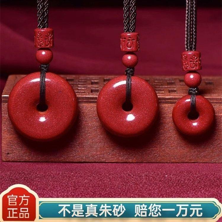 律瑟朱砂饰界