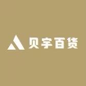 贝宇百货