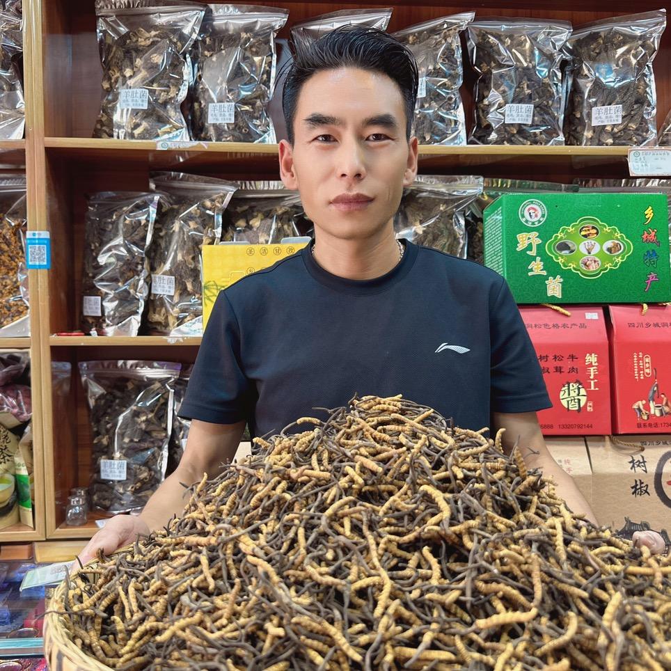香巴拉