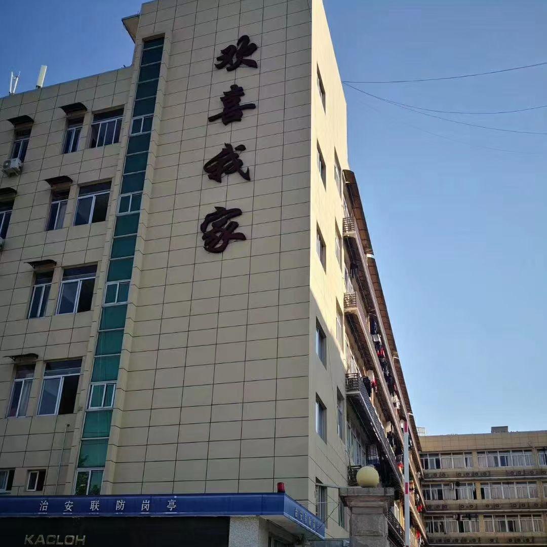 用户534990262