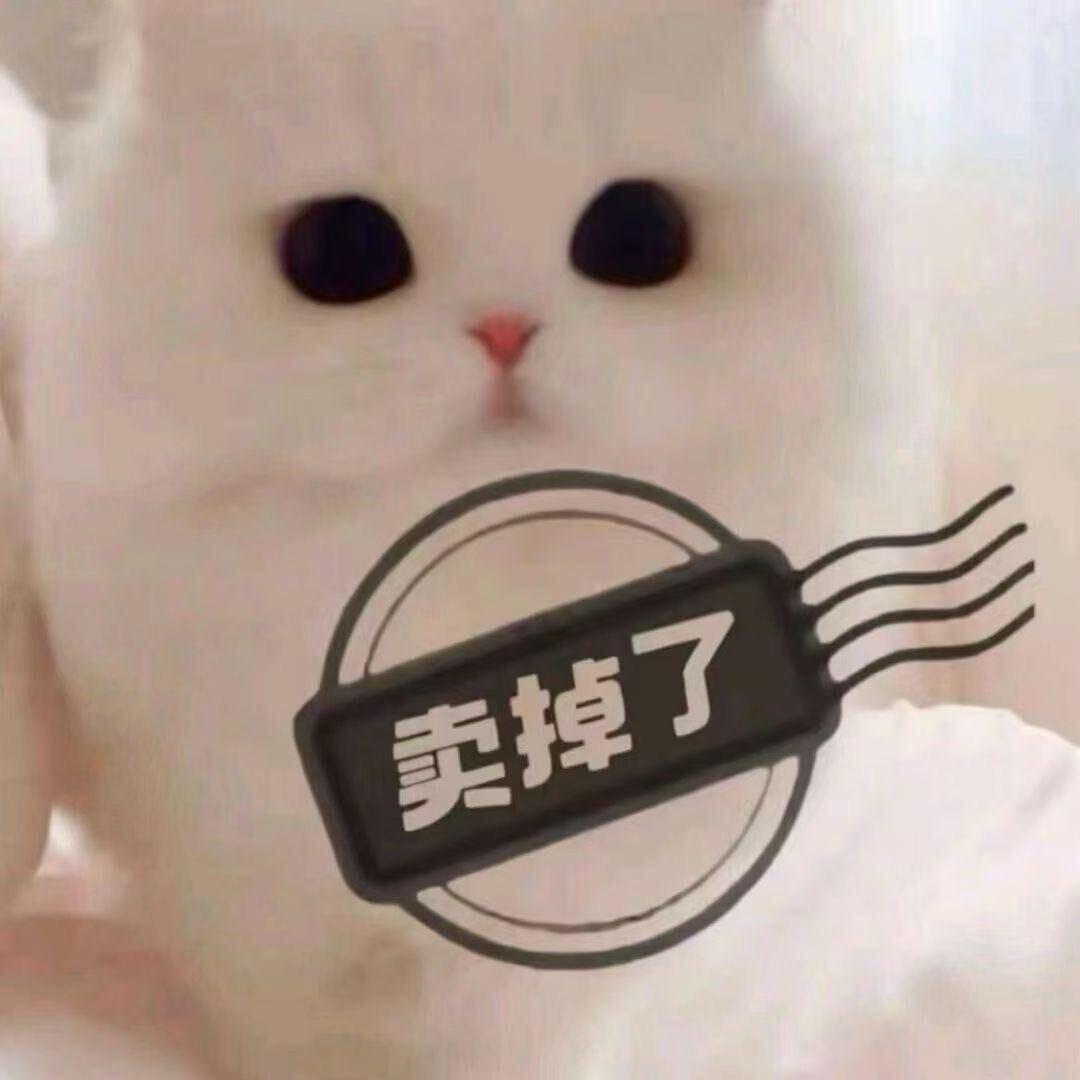 烦恼滚滚