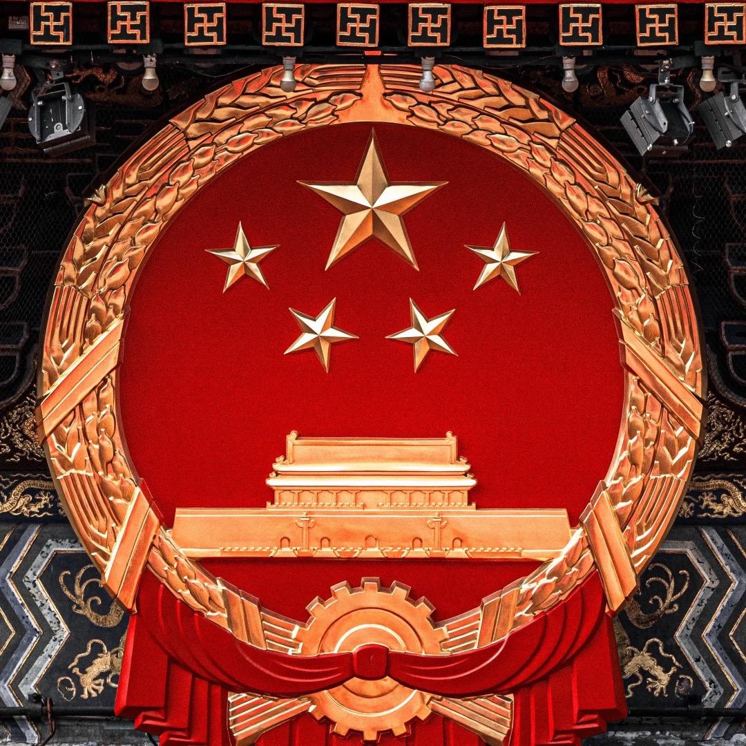 告别了