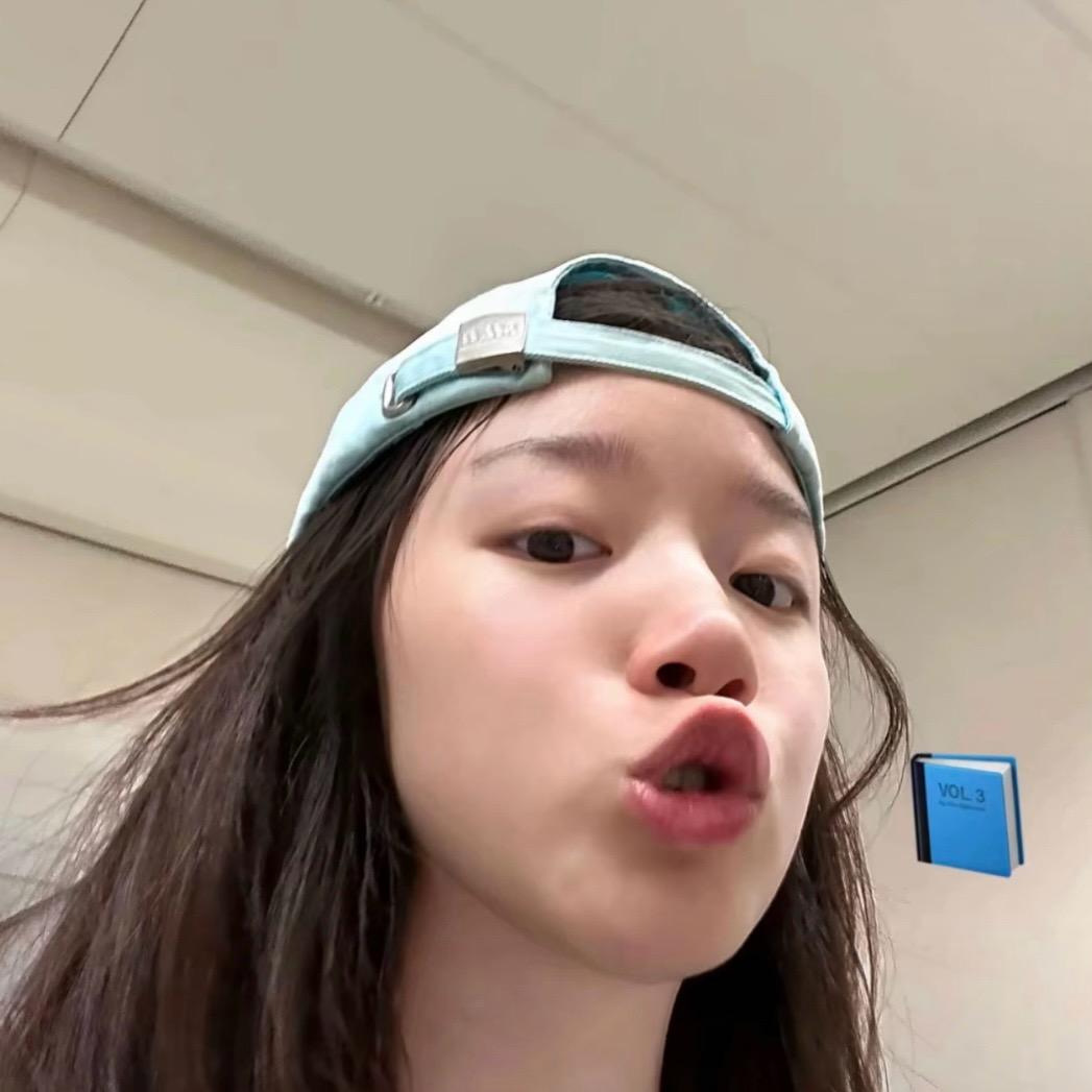 妳的胡.