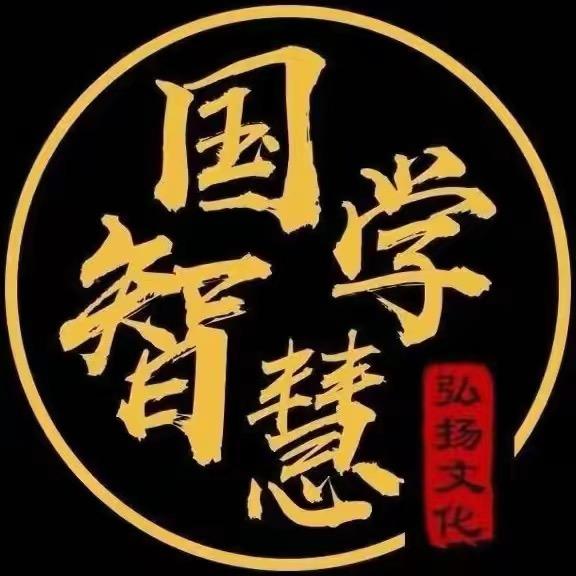 匡居士谈生活