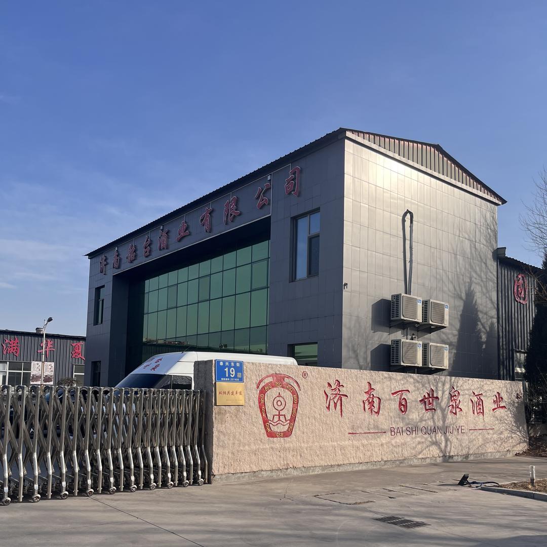 百世泉酒业