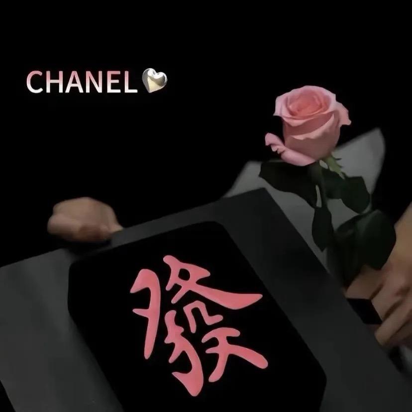 🌸an