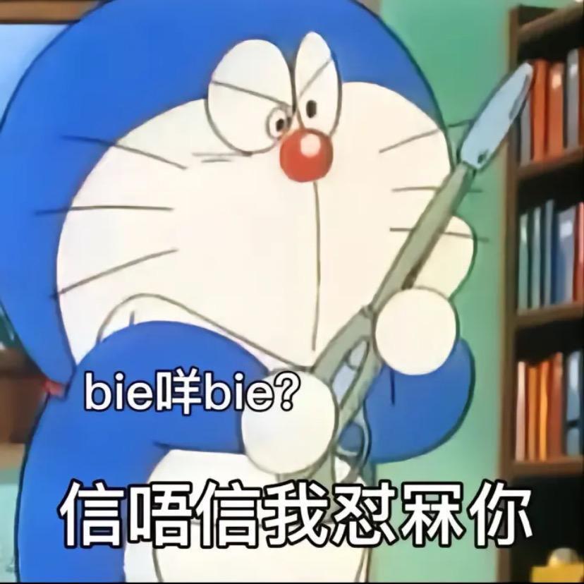 你娃挖到宝