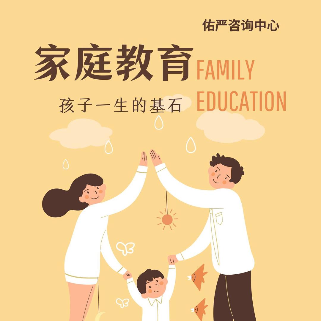 佑严花姐