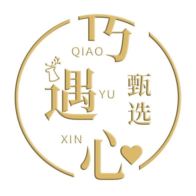 巧遇甄选