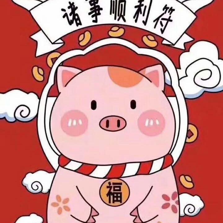 恏运莱