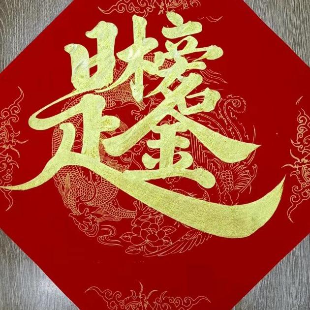 小赵老师说高考