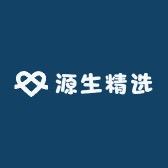 源生精选
