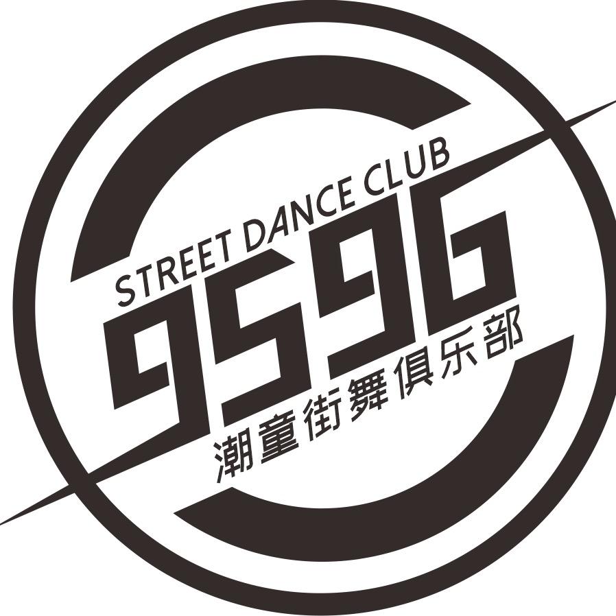 9596街舞俱乐部