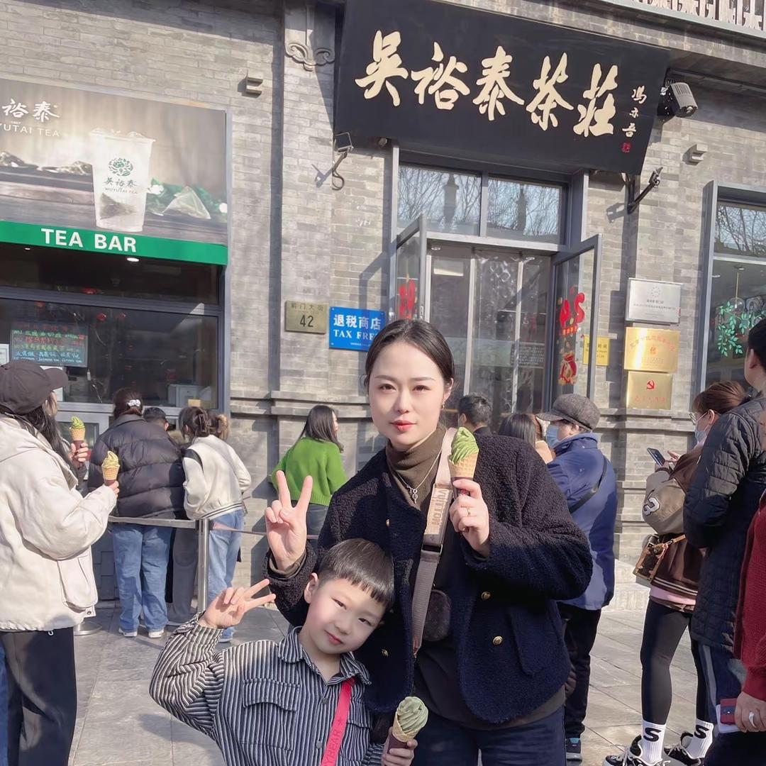 咦嘻嘻哈哈