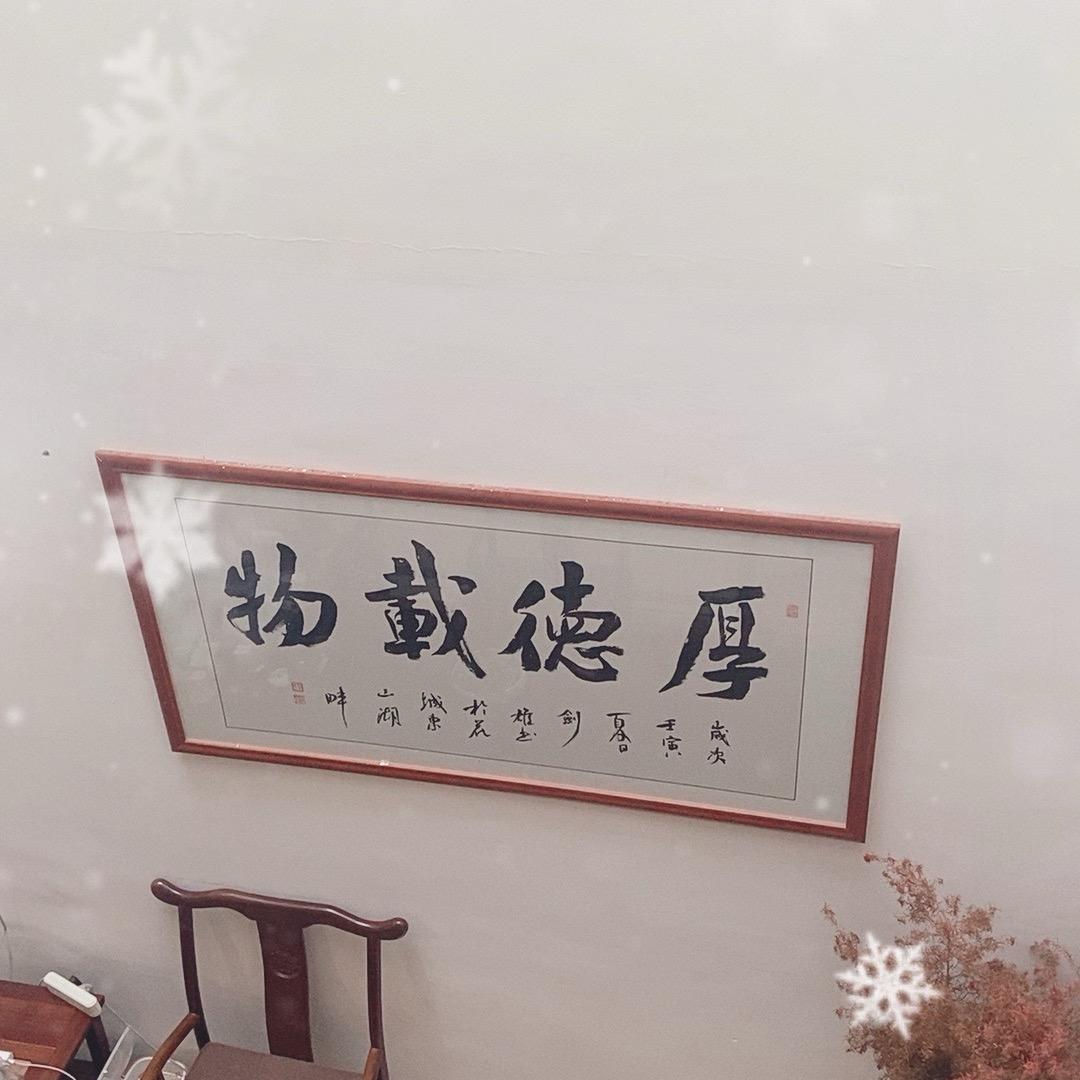 恒万宜永恒