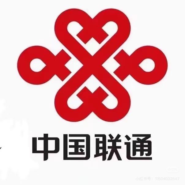@中联营业厅
