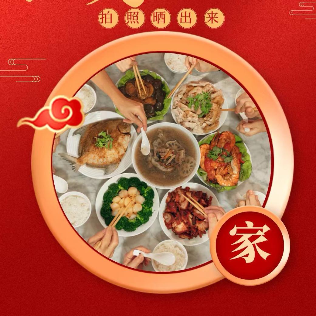 文曰小强