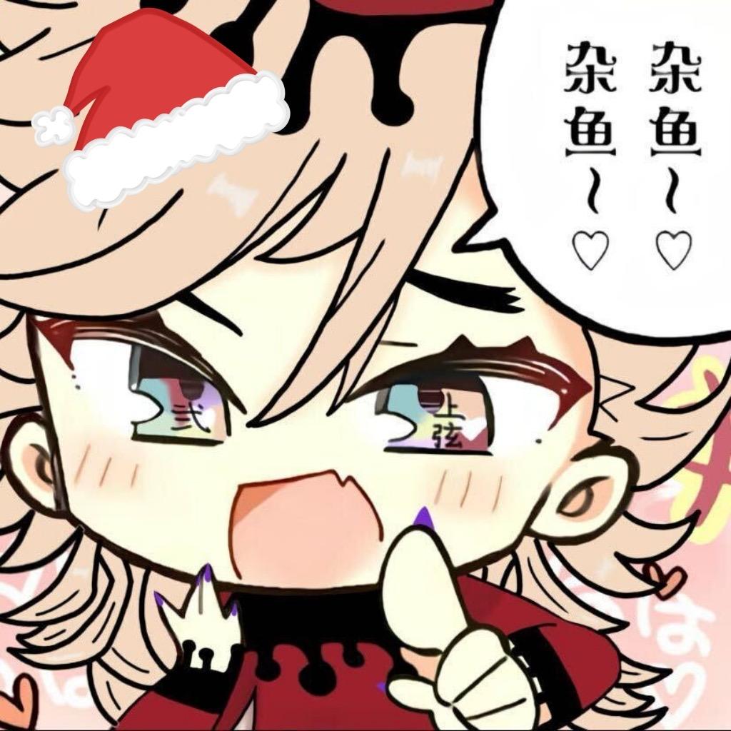 痛いの、痛いの、飛んでけ