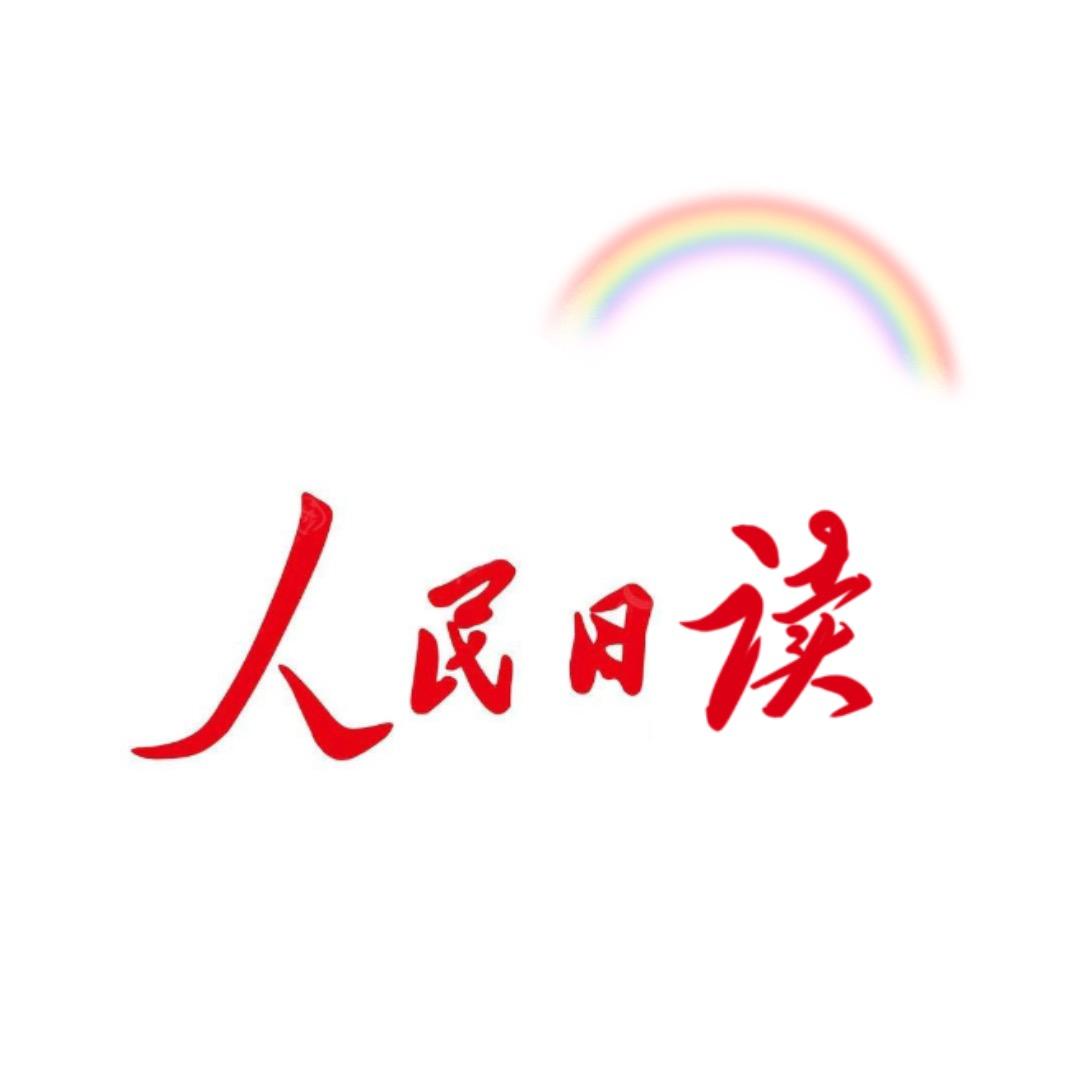 读