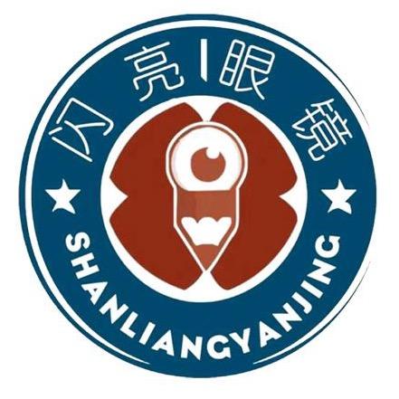 A闪亮眼镜沭阳店