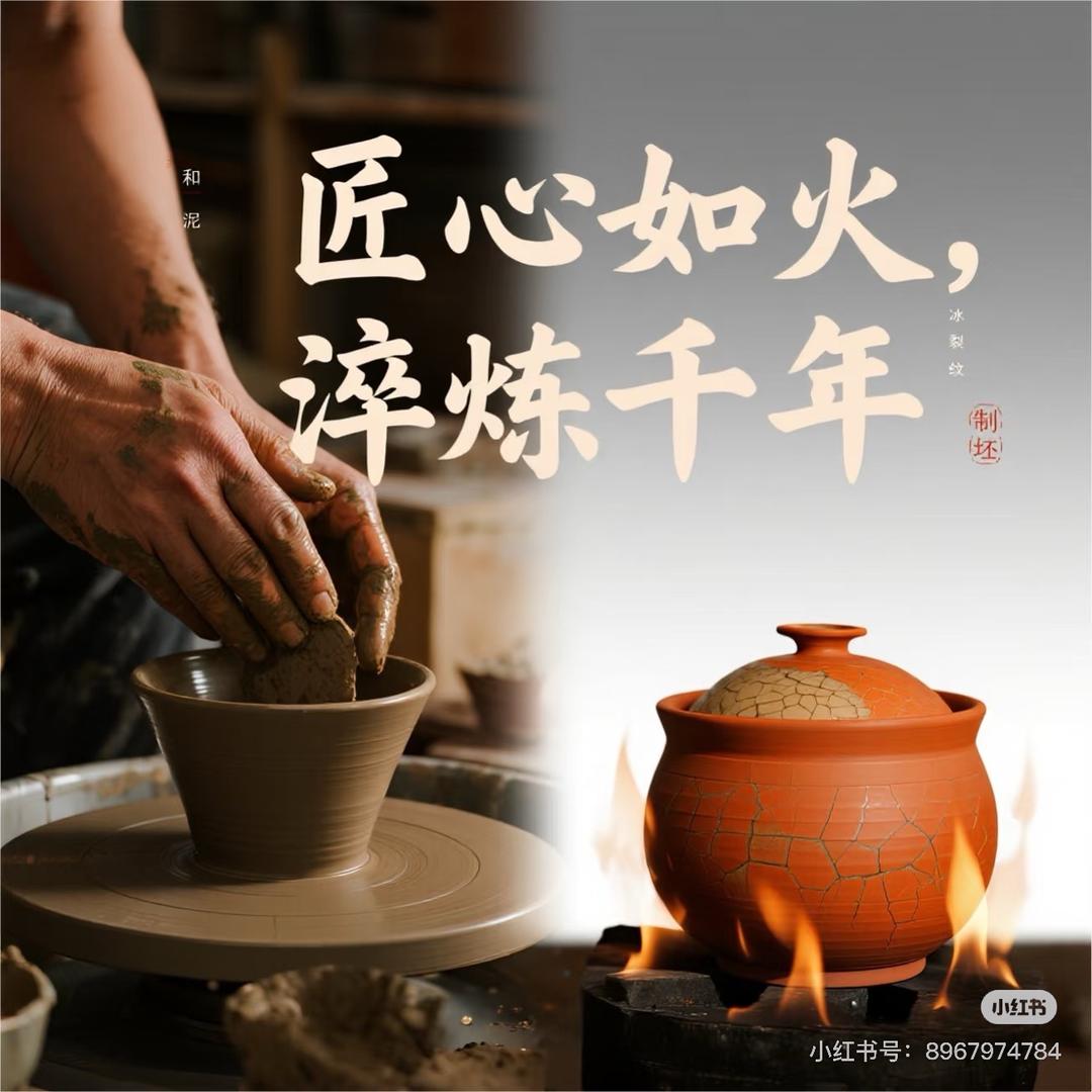 釉见陶瓷砂锅工厂