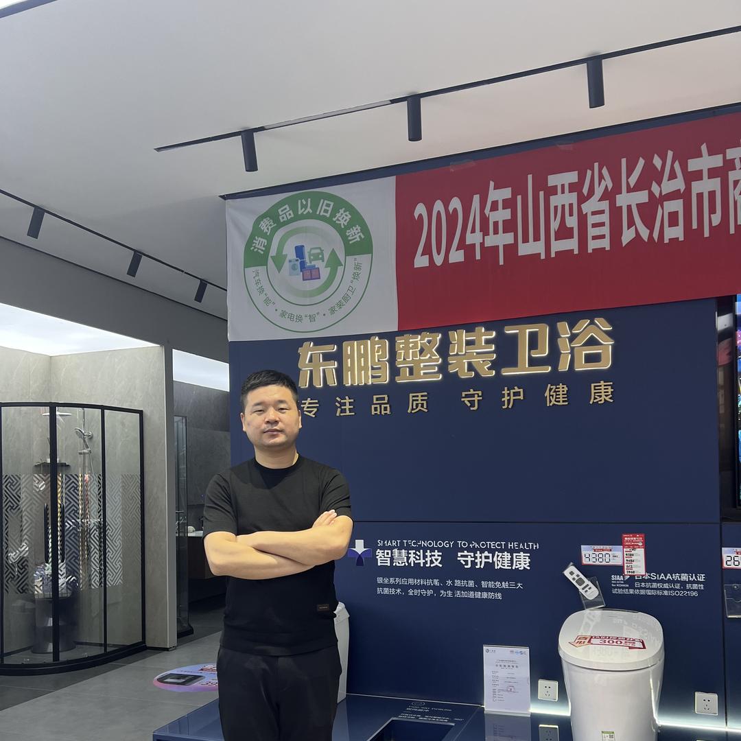 长治东鹏整装卫浴(万博店)