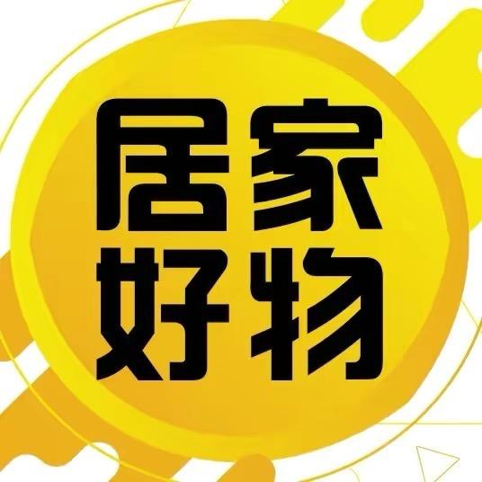 泰勒百货