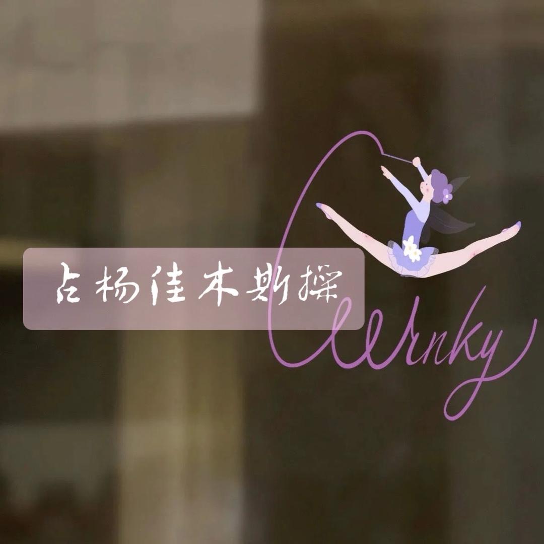 占杨佳里人佳木斯操