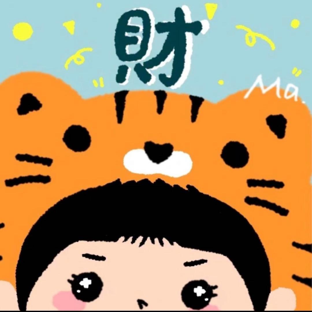 关你西红柿🍅