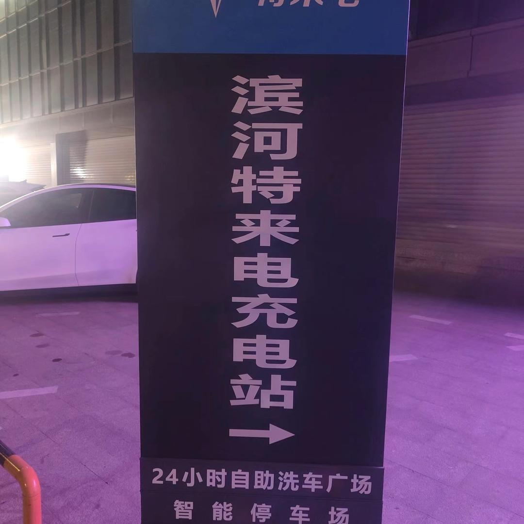 奥德彪