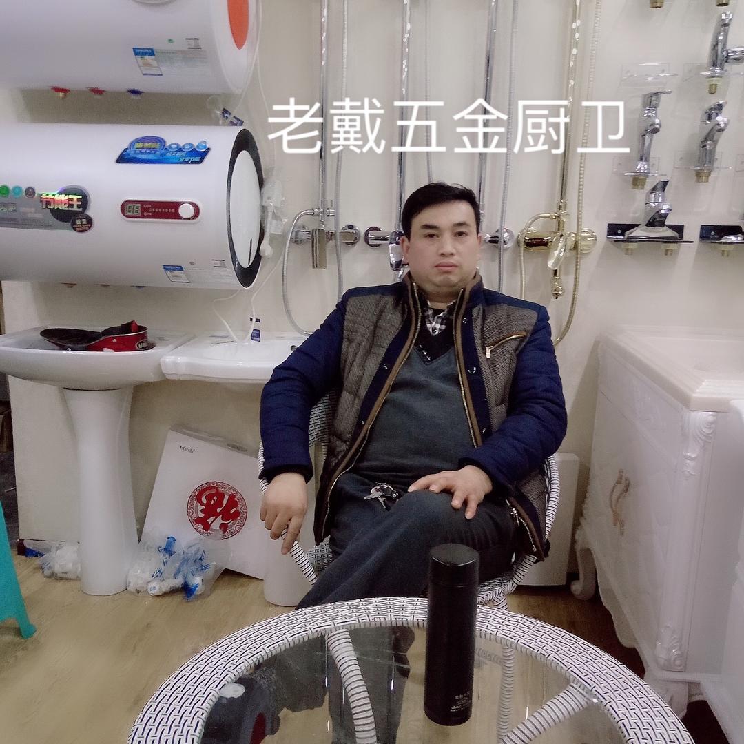 爱好写字（传播正能量）