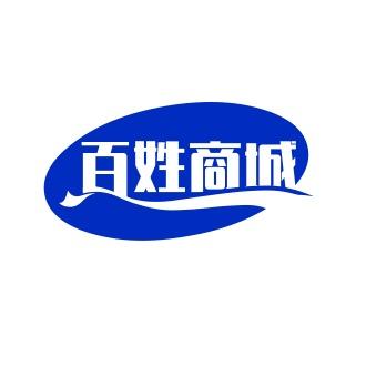 百姓商城