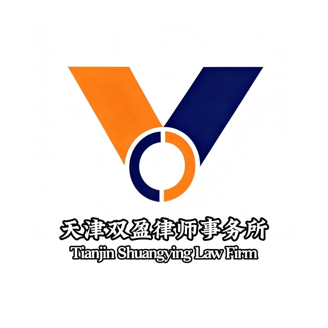 双盈律所-霸姐说工程
