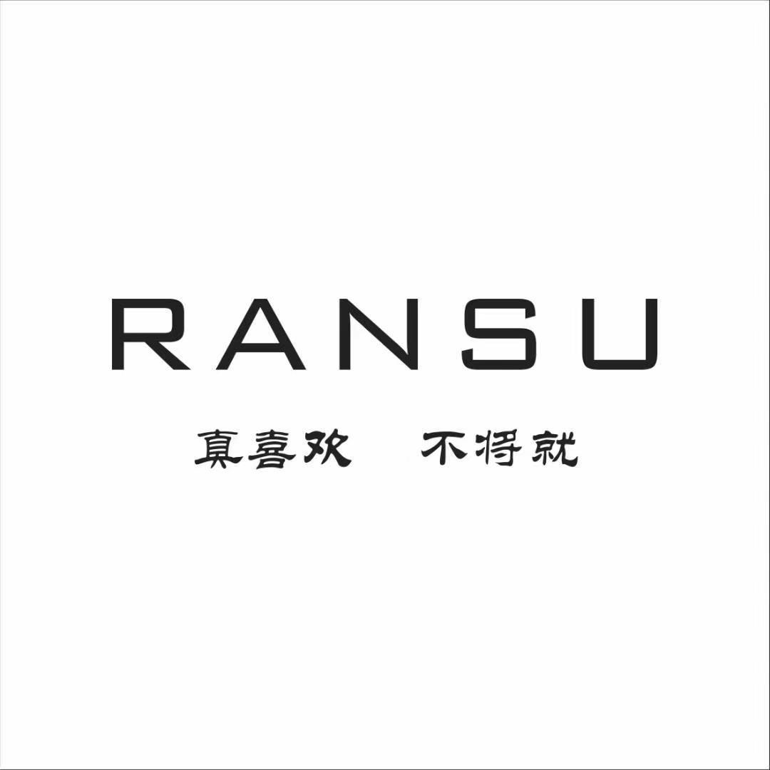 安顺燃素1店（德胜花园旁店）