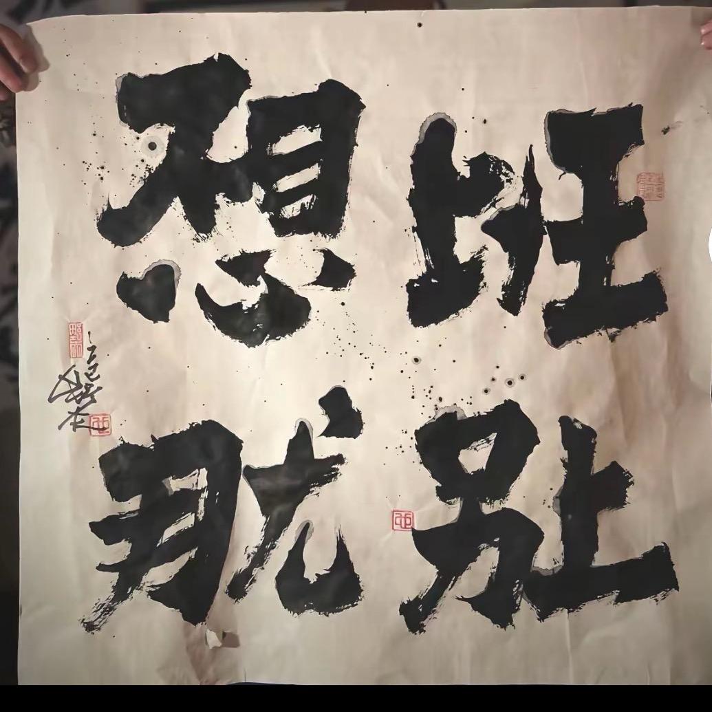 煎饼果子