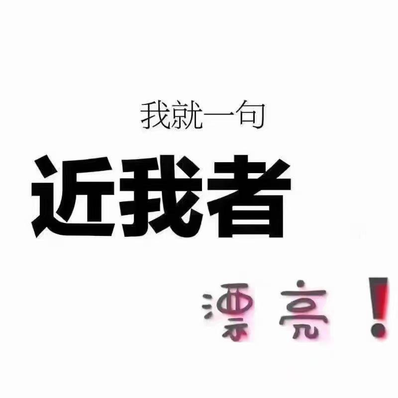 灬無悔灬