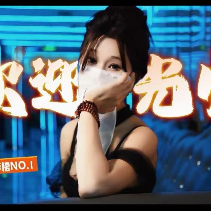 萱儿