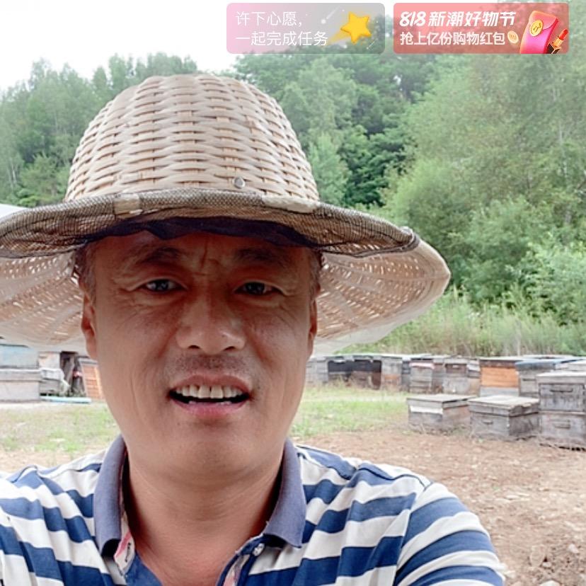 东子小蓝桥特产店