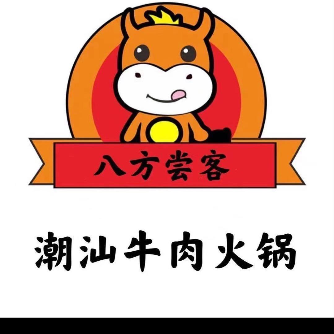 八方尝客潮汕牛肉火锅