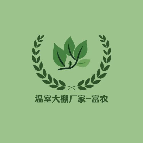 温室大棚厂家-富农