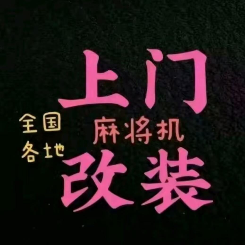 一打三(没有免安装)