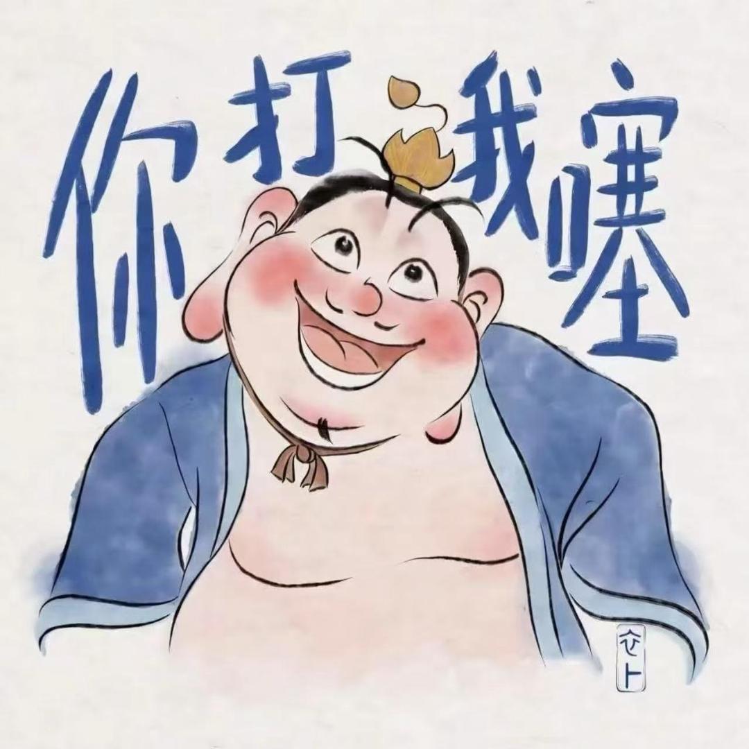 红豆小子
