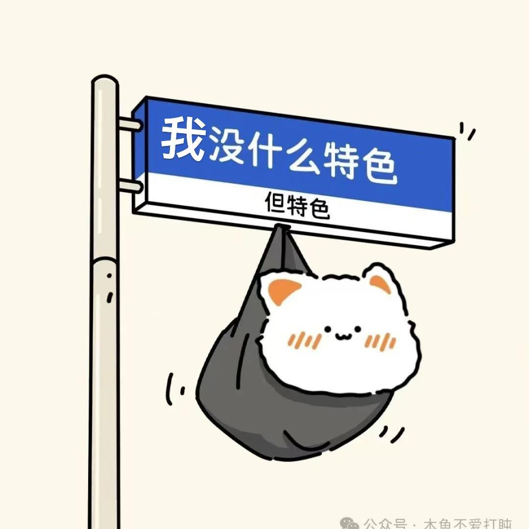蘑菇酱