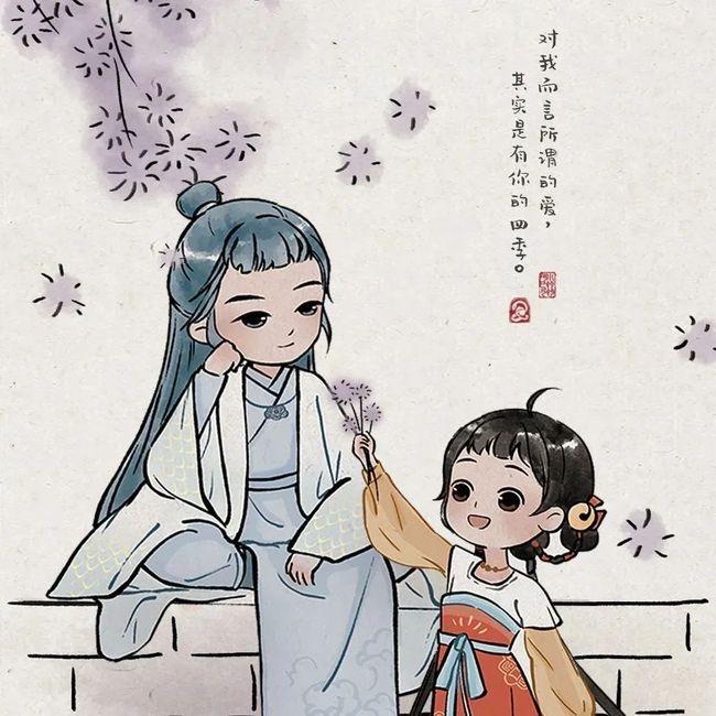 余生我有你