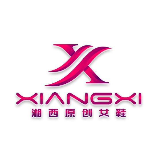 卓尚芭莎鞋店